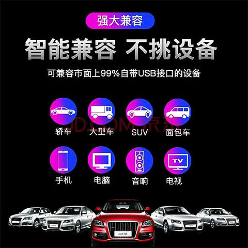 汽车载U盘无损高音质708090代中文粤语经典怀旧成名老歌音乐优盘 16G原音版使用体验与信息说明